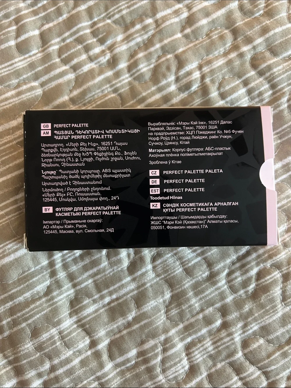 New Mary Kay Perfect Palette for blush/eyeshadows